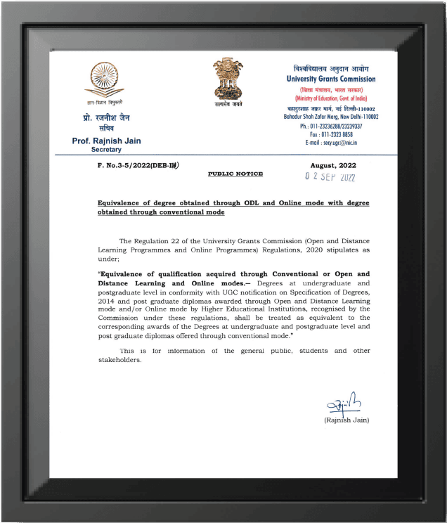 gndu program certificate